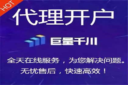 返点政策解析与实战，提升信息流广告效果